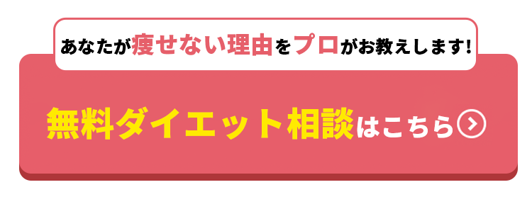 LINE登録はこちら